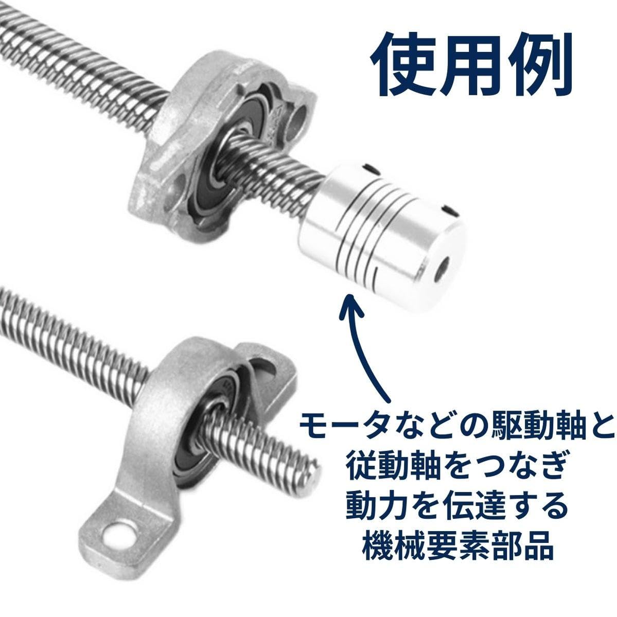Amazon.co.jp: カップリング スリットタイプ 8mm - 10mm 外径25mm 全長