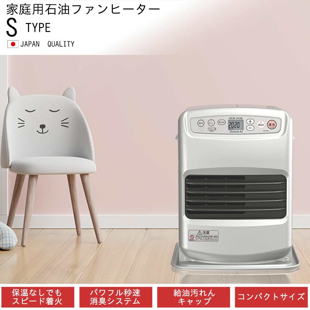 Amazon | ダイニチ (Dainichi) 石油ファンヒーター 小型 (木造7