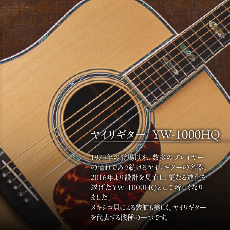 Amazon.co.jp: K.Yairi ヤイリギター YW-1000HQ アコースティック