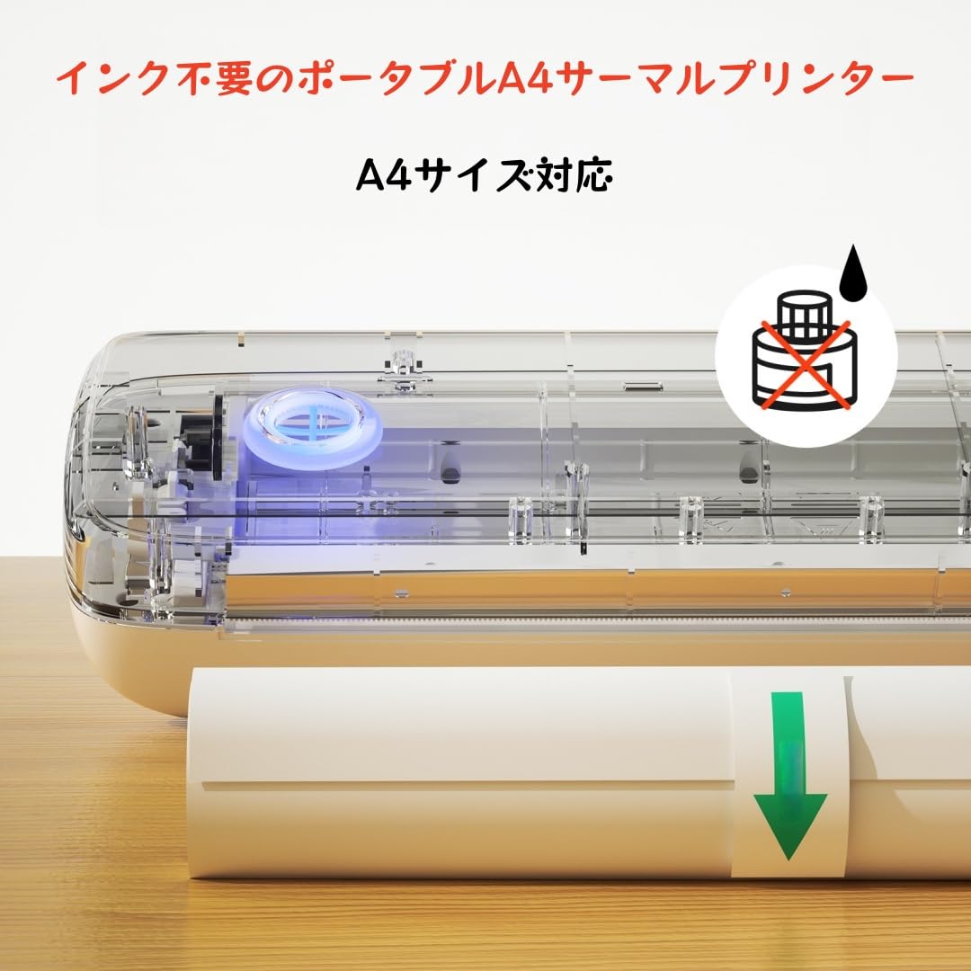 Amazon.co.jp: ZVTW モバイルプリンター A4対応 小型 軽量 携帯式