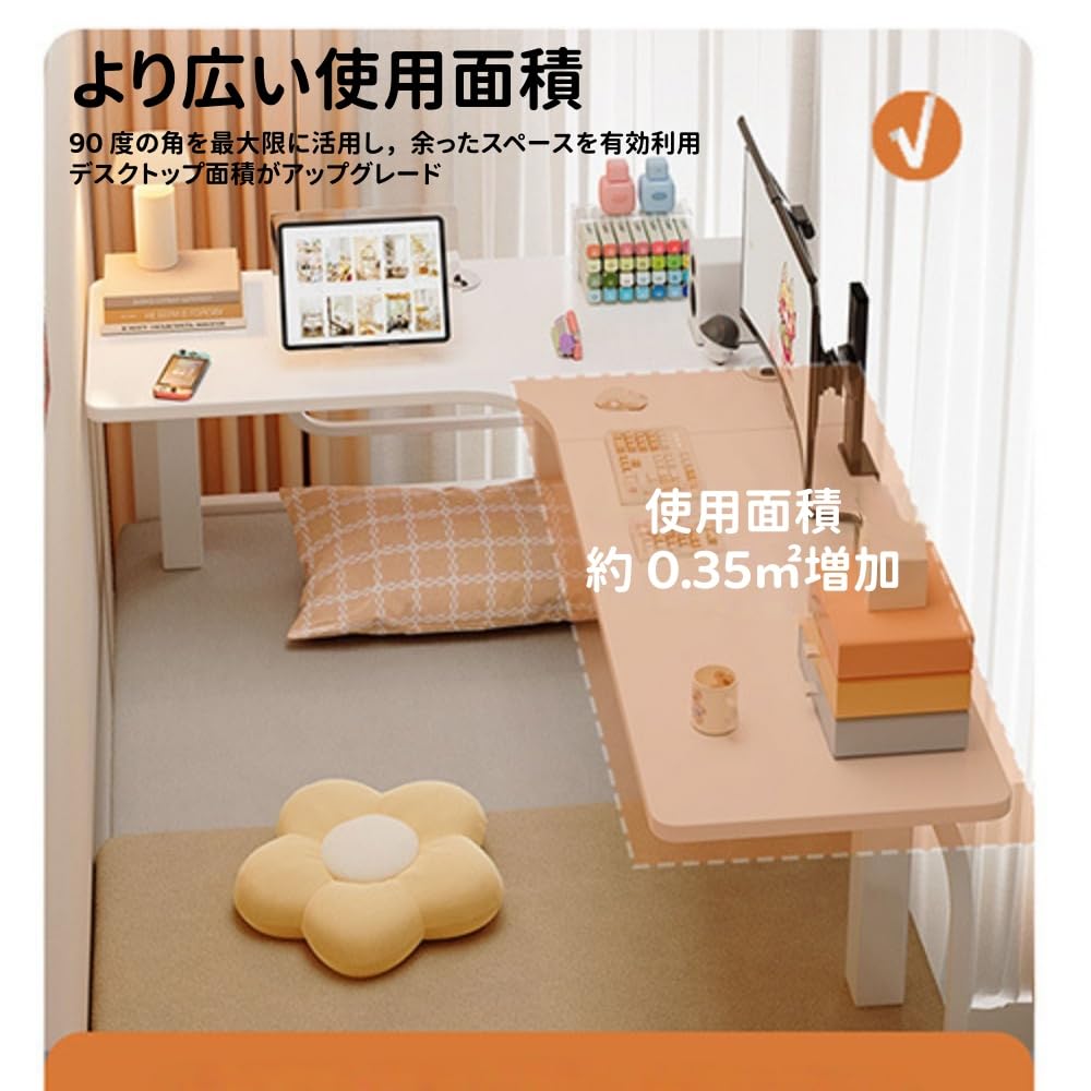 Amazon | L字型ローデスク 幅120cm ゲーミングデスク パソコンデスク