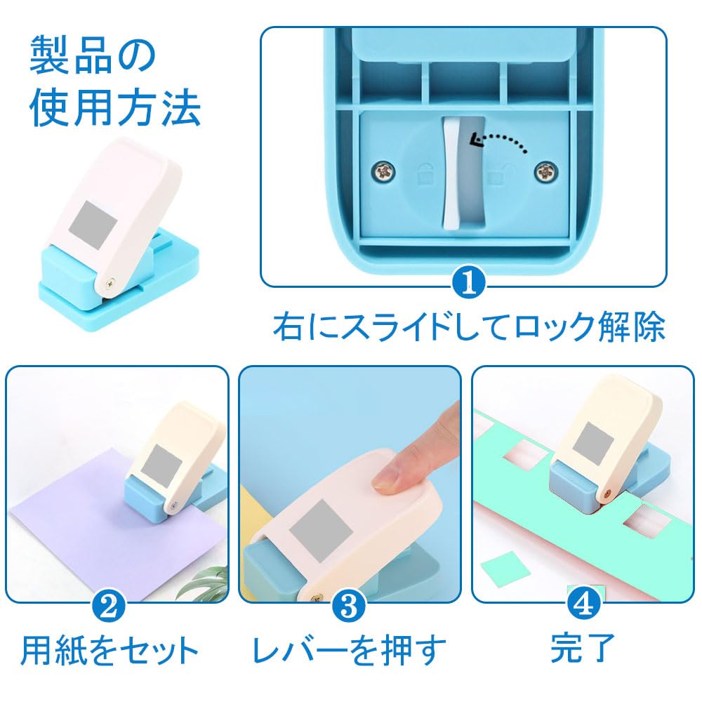 Amazon.co.jp: クラフトパンチ ハンドメイド 四角 25*25mm 穴あけ
