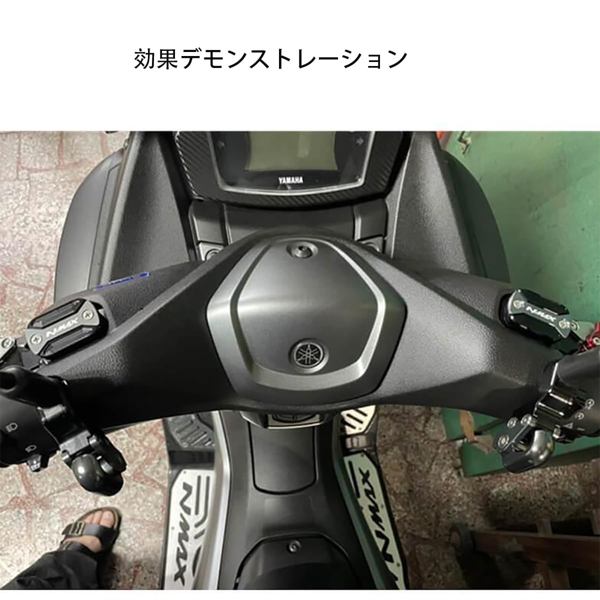 nmaxマスターシリンダー（右）一式 Amazon | フロントブレーキ NMAX155 NMAX125 2018-2022 バイク