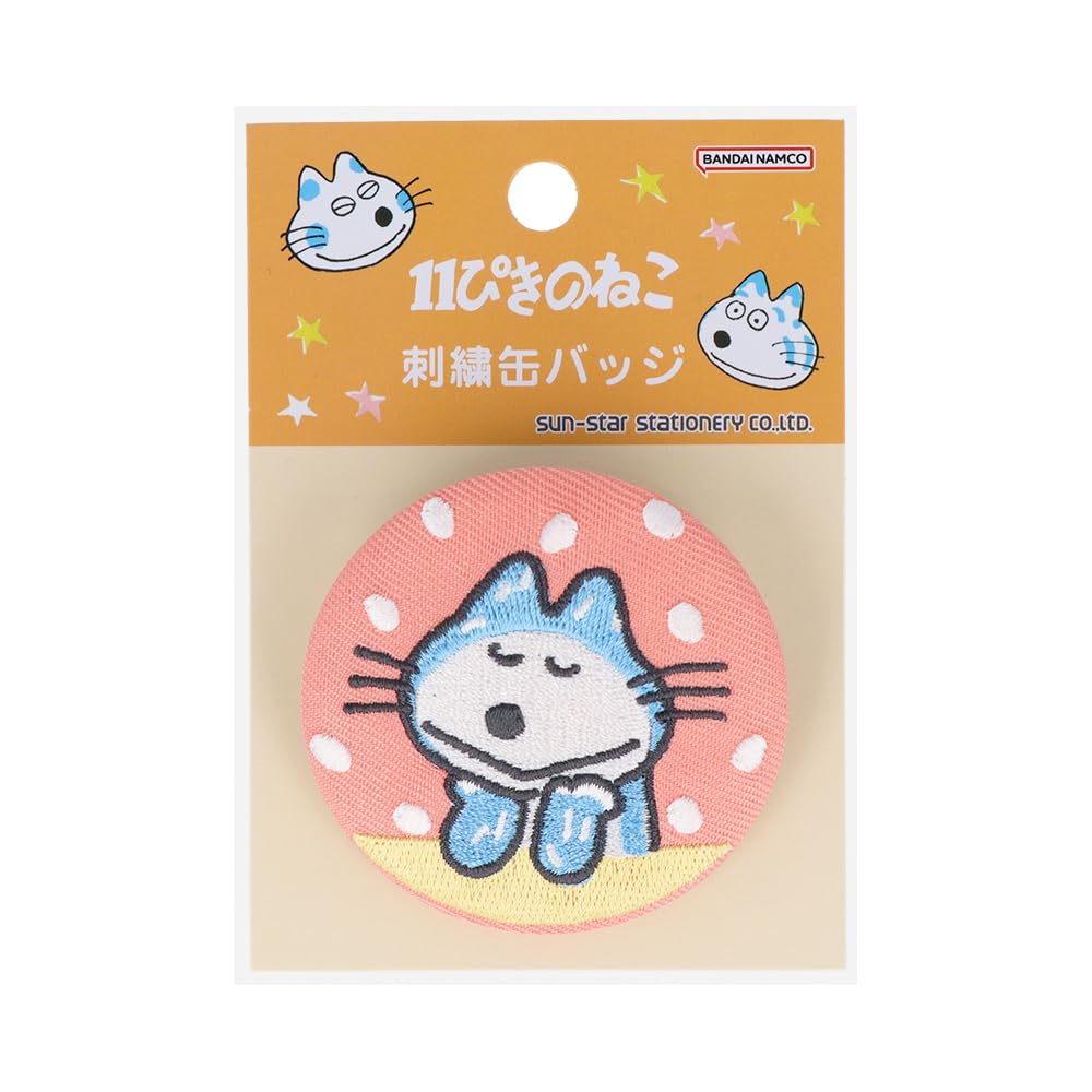 ☆特典11点付セット（缶乃/ 合格のための! やさしい三角関係入門 ) 合格のための！ やさしい三角関係入門 – YURITEN
