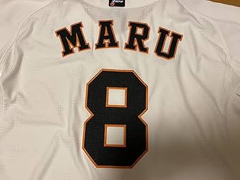 丸佳浩　読売ジャイアンツ　プロコレユニフォーム　ホーム Mアンダーアーマー Amazon.co.jp: 巨人 ジャイアンツ 丸佳浩 2019 プロコレ ホーム