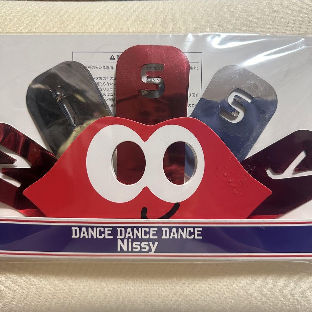 ♥早い者勝ち♥Nissyアイテムセット（ペンライト・ポンポンも) Amazon