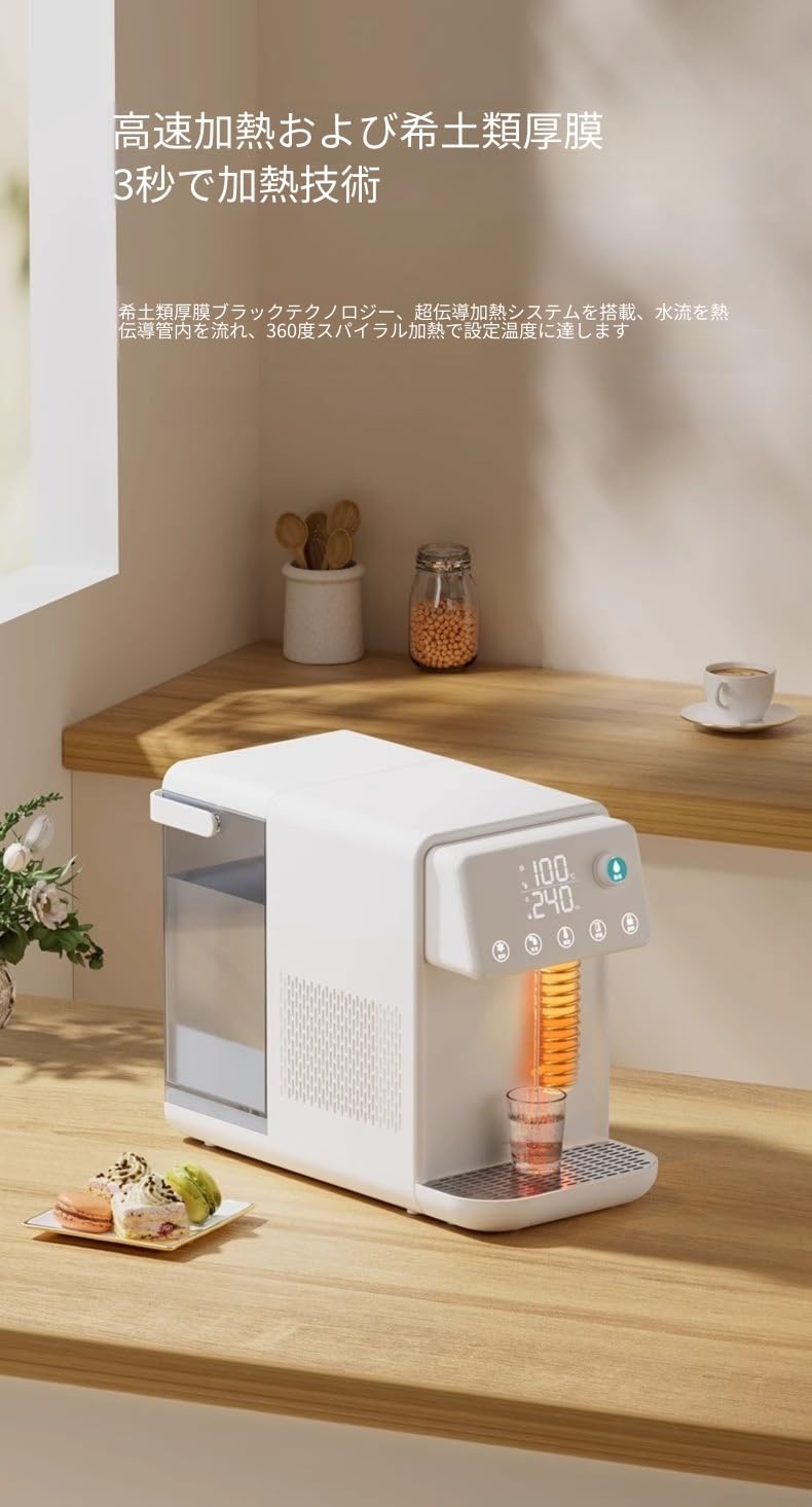 Amazon.co.jp: NYHGOXM 卓上ウォーターサーバー 浄水型・水道水対応