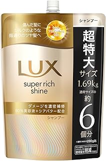 LUX (ラックス) スーパーリッチシャイン ダメージリペア シャンプー 詰め替え 大容量 1690g