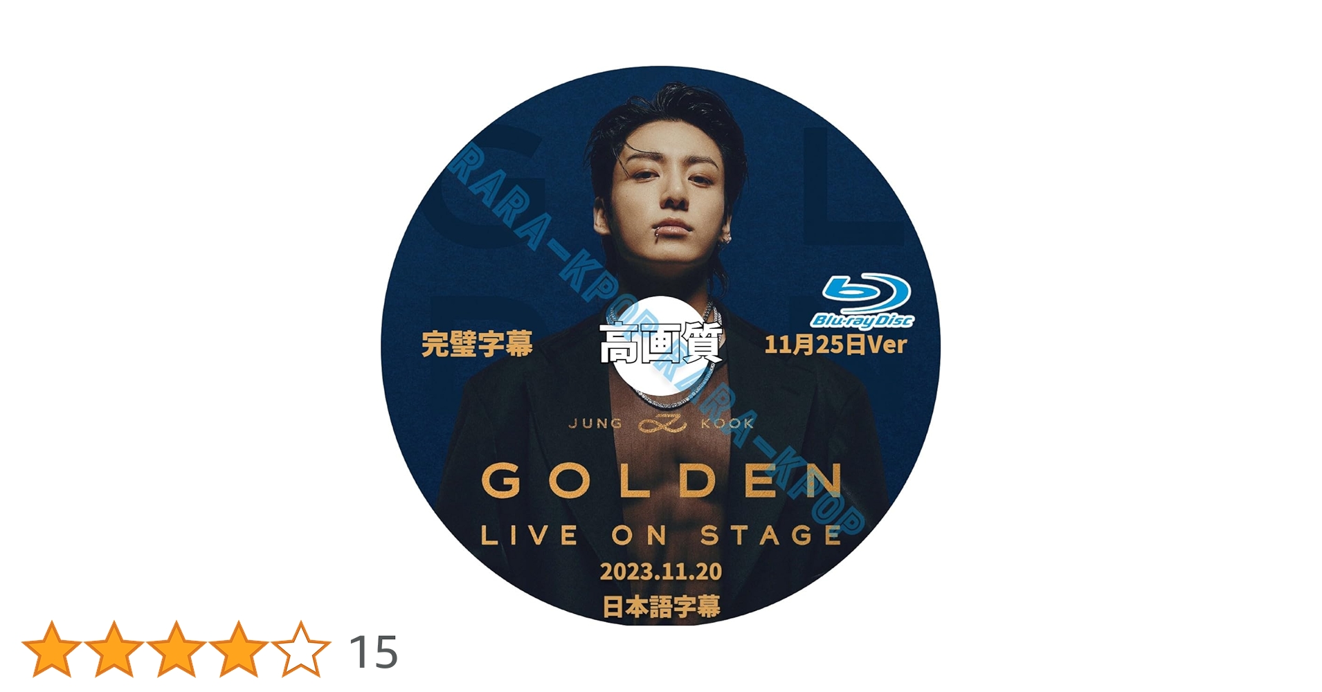 防弾少年団(BTS) - JUNGKOOK [&#39;GOLDEN&#39; Live on Stage] 期間限定特典 防弾少年団(BTS) - JUNGKOOK ['GOLDEN' Live on Stage] 期間限定