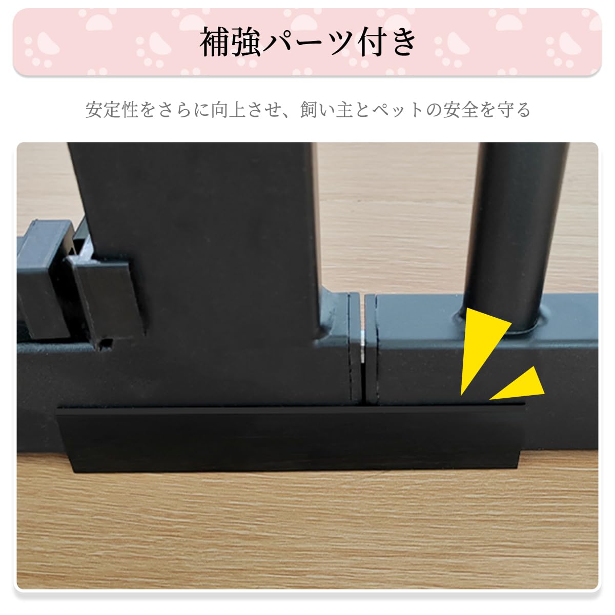 Amazon.co.jp: RAKU 拡張フレーム 高さ155 cm 幅42.5 cm 安全ゲート用