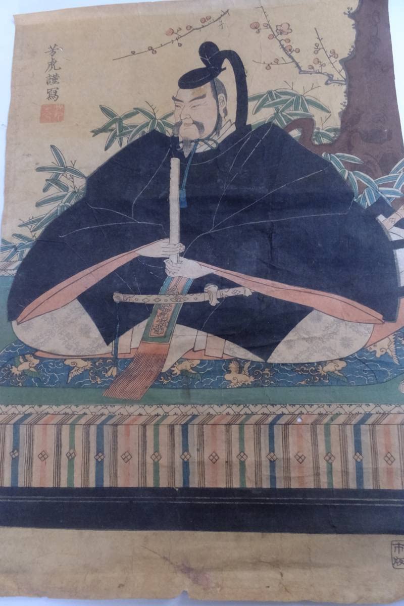 Amazon.co.jp: 大変貴重；大学受験のお守り神／菅原道真／天満宮／大