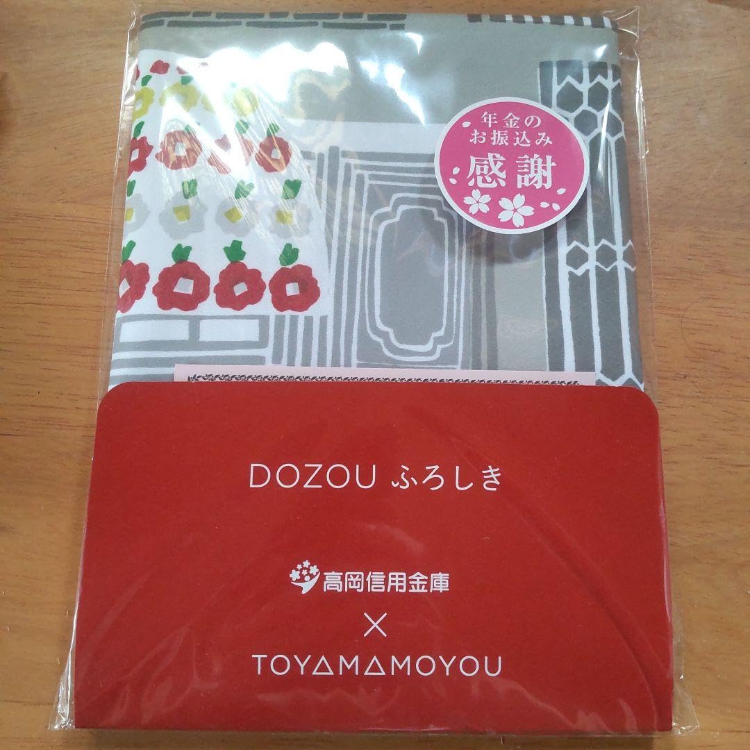 Amazon.co.jp: 風呂敷 高岡信用金庫 粗品 : おもちゃ