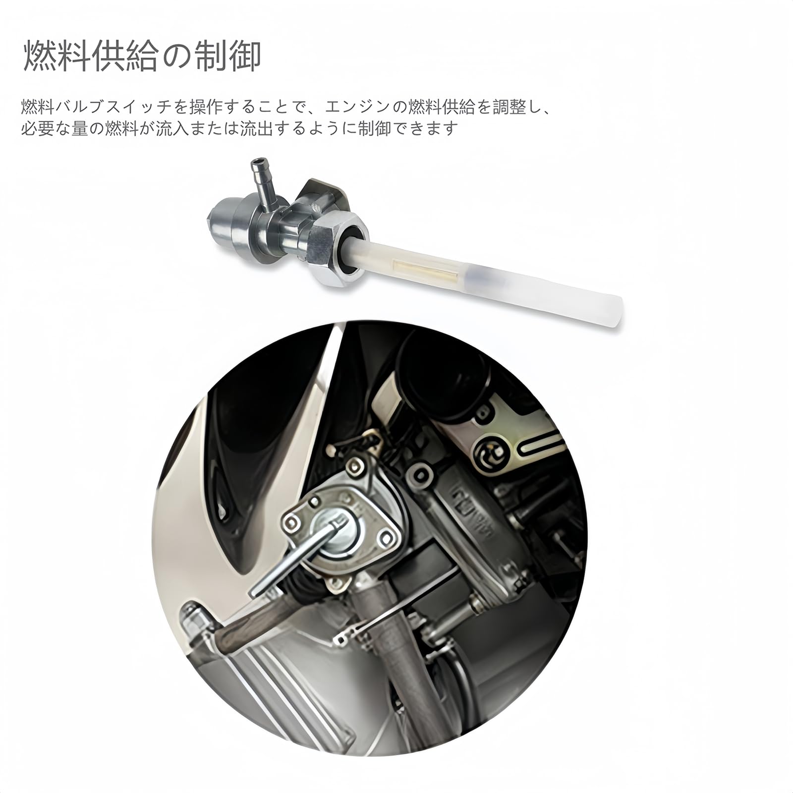 Amazon | バイク 燃料コック M18 ピッチ1.0mm 耐久性 ガソリンコック