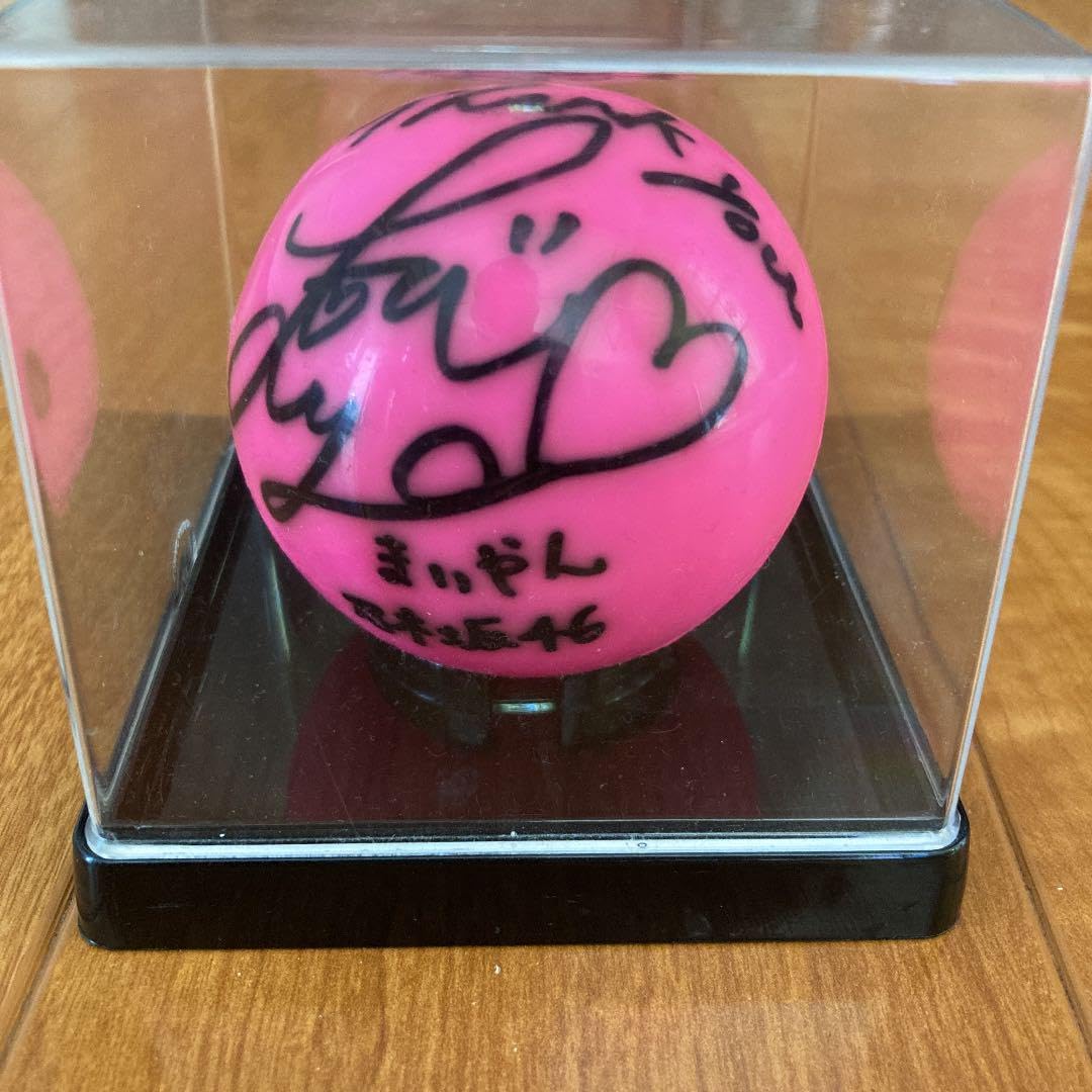 白石麻衣 サインボール 白石麻衣 サインボール 【公式通販】