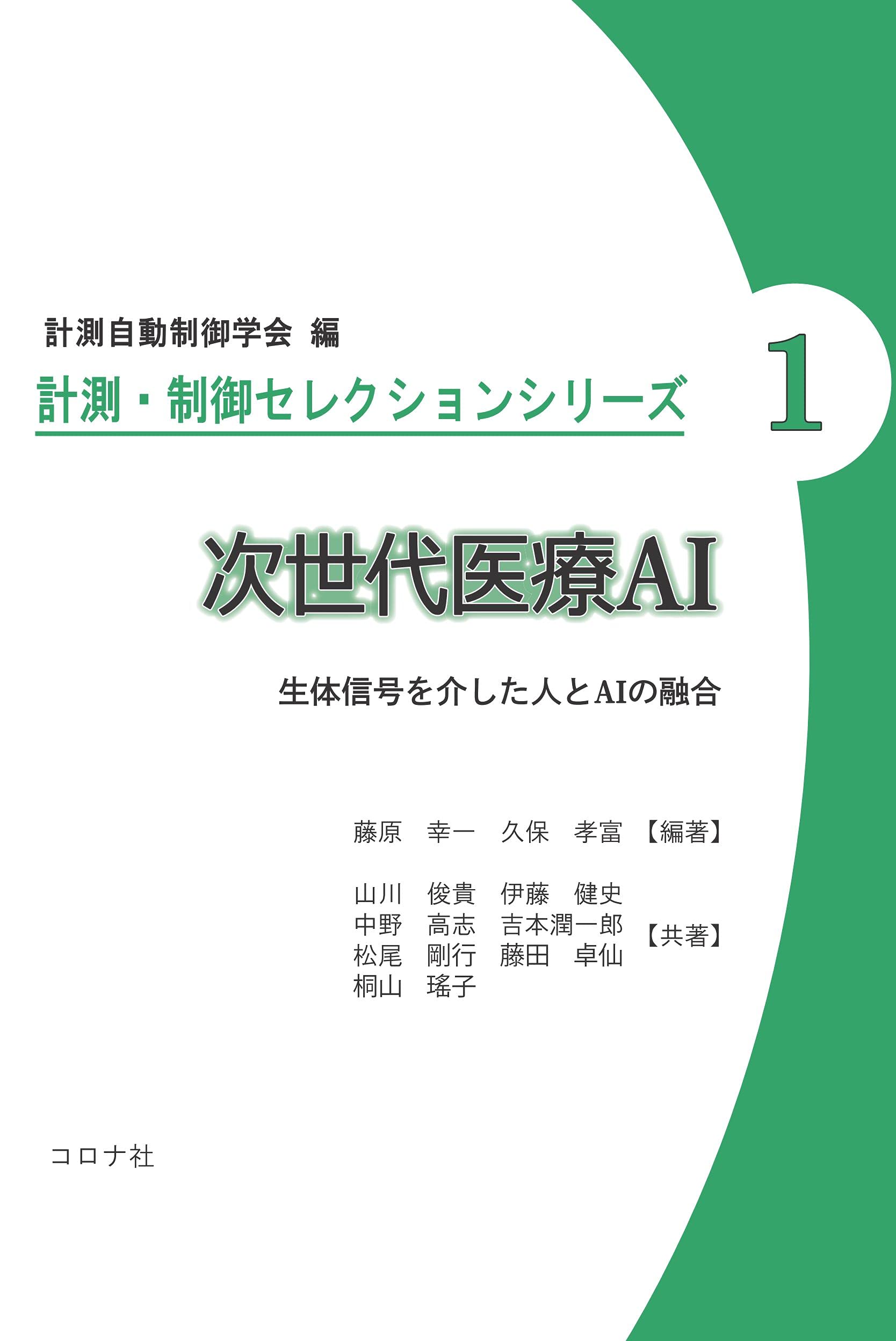 後藤 新一 銀証自由化の経済学 後藤 新一 銀証自由化の経済学 - メルカリ