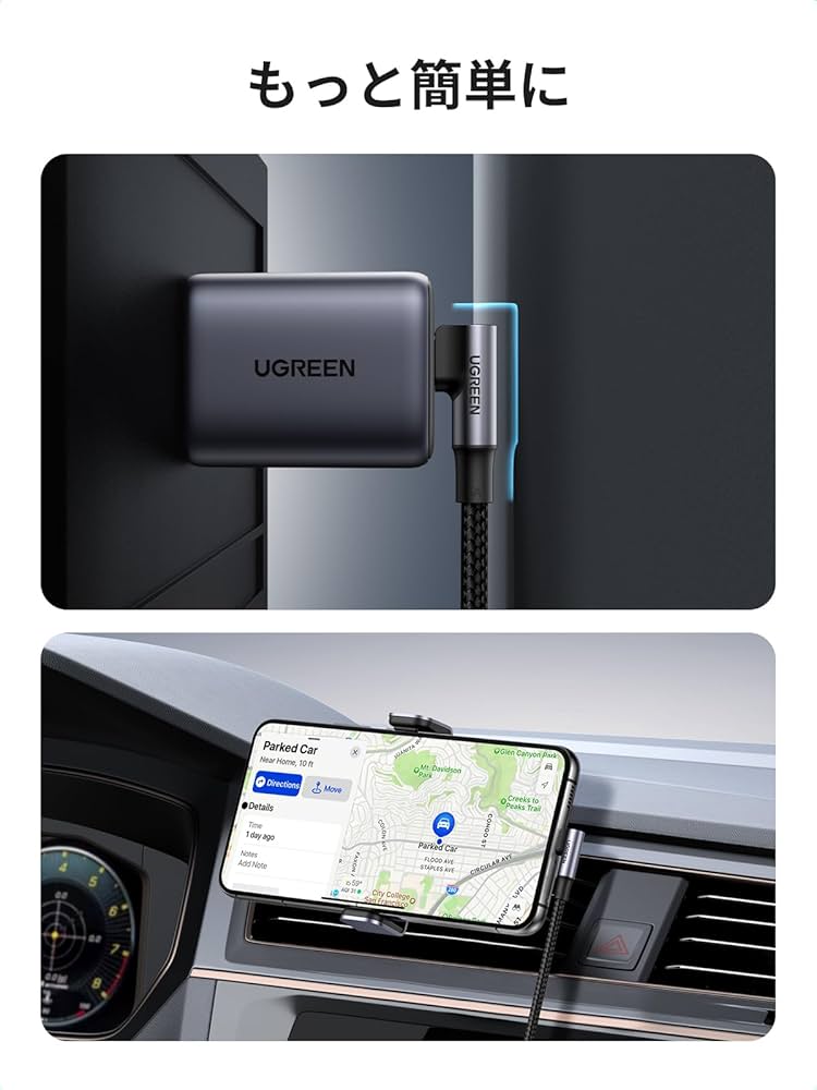 Amazon | UGREEN USB C ケーブル L字 100W USB Type-C iPhone