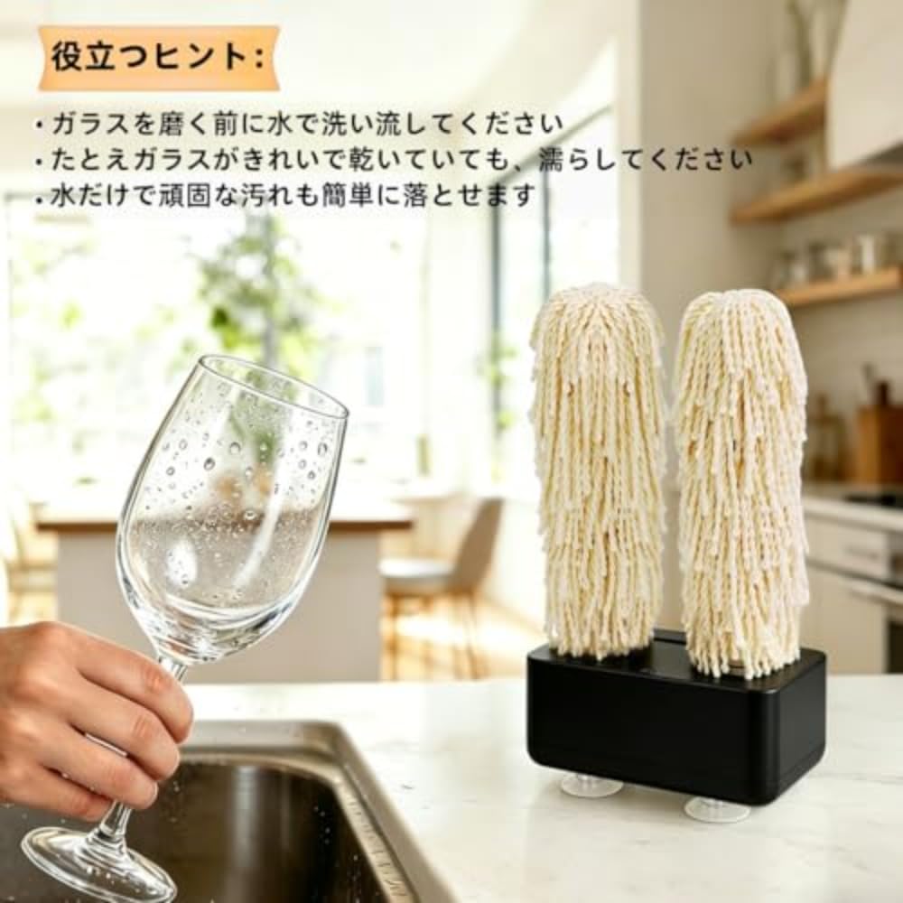 XPPX 電動ワイングラス洗浄機 自動ガラス洗浄機 Amazon.co.jp: PPluna 電動洗浄機 グラスポリッシャー 自動ガラス拭き