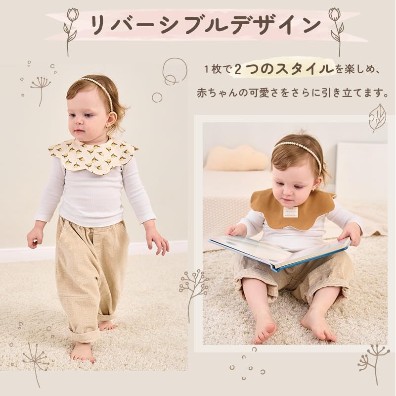Amazon.co.jp: [Seii] スタイ 防水 4枚セット リバーシブルスタイ