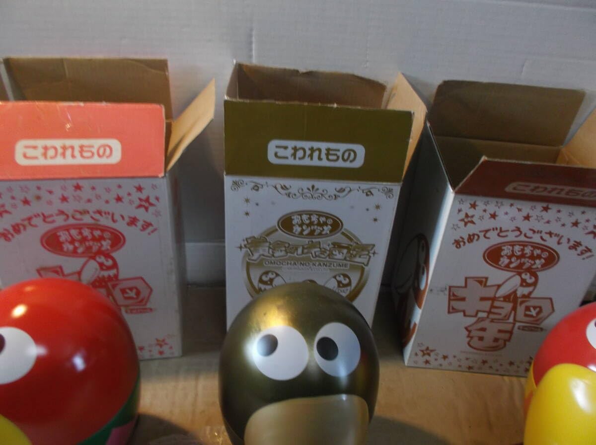 Amazon.co.jp: おもちゃの缶詰め3種 キョロちゃんブリキ缶 玩具 搬送