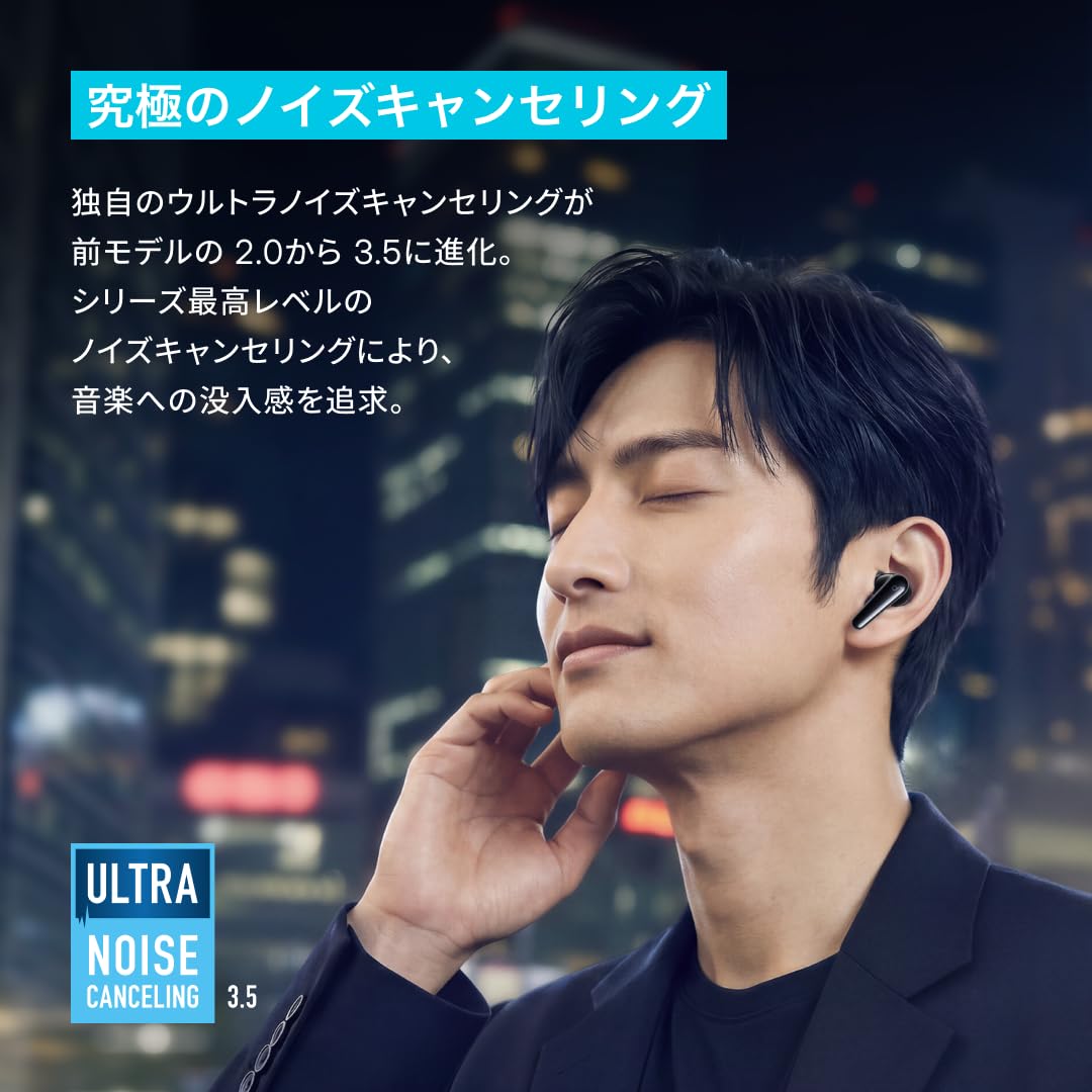 Amazon.co.jp: Anker Soundcore Liberty 4 Pro スカイブルー