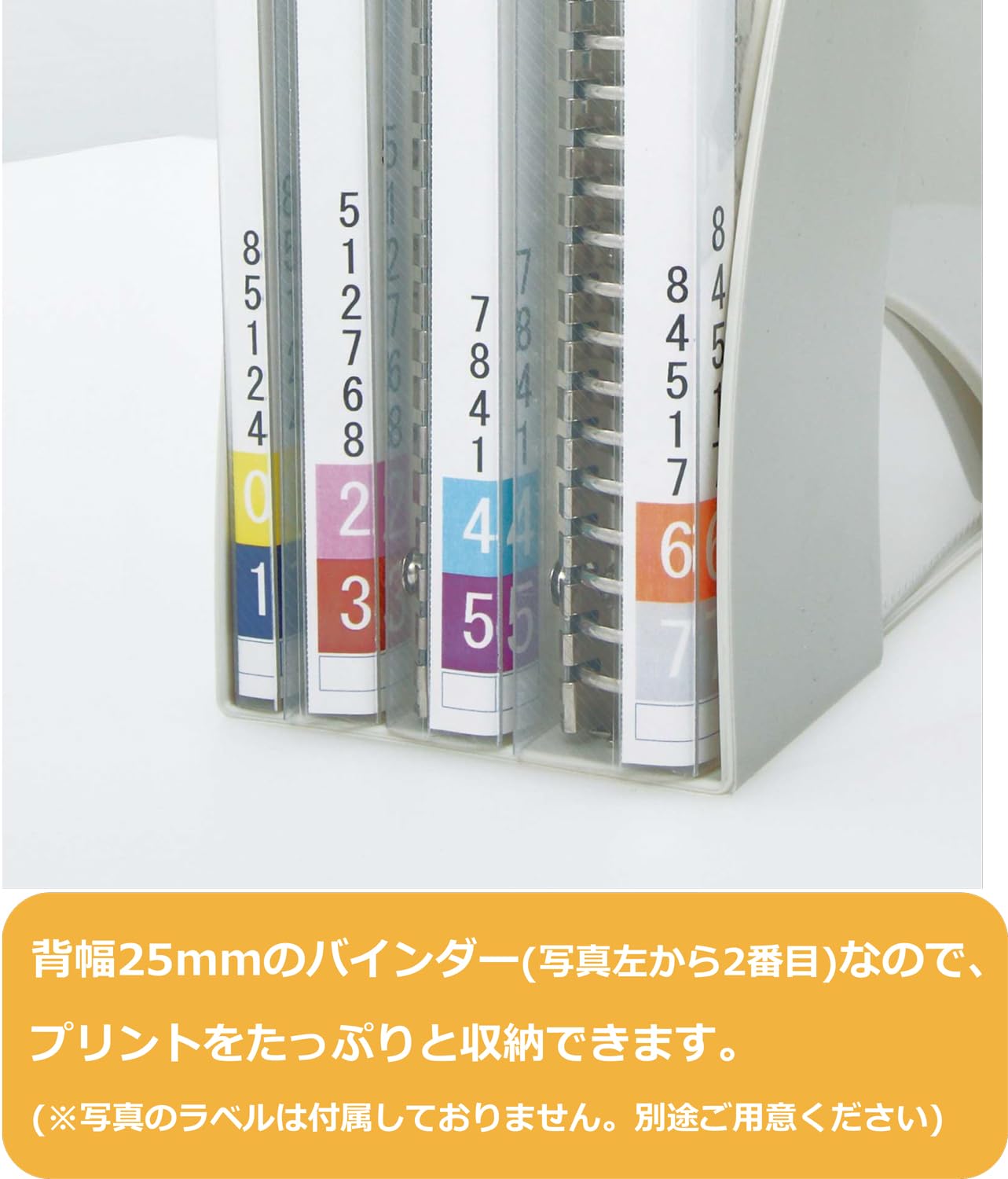 クリアファイル 9/5/9/3/5/4/8/ クリアファイル 9/5/9/3/5/4/8/