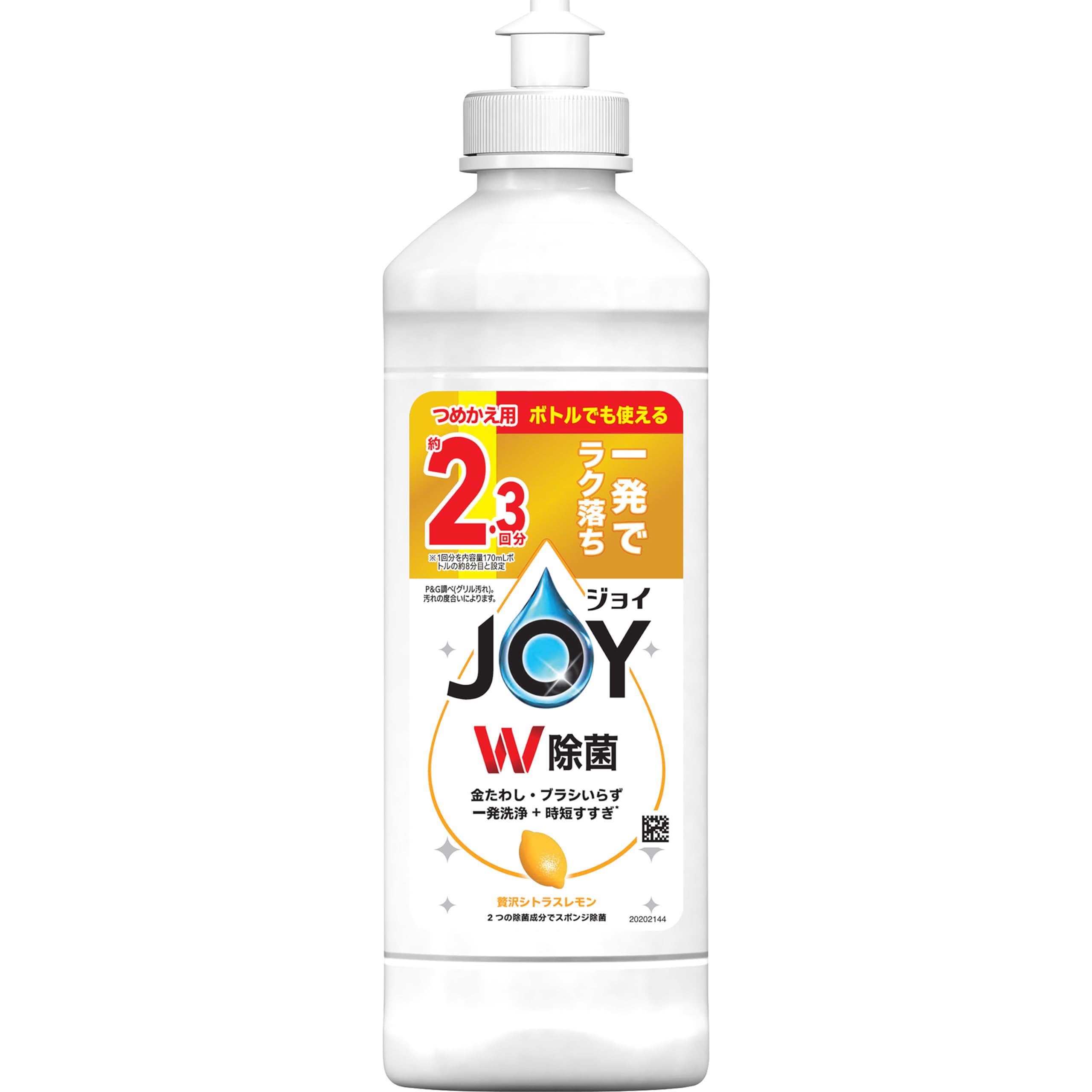 Amazon.co.jp: ジョイ W除菌 食器用洗剤 贅沢シトラスレモン キャップ 