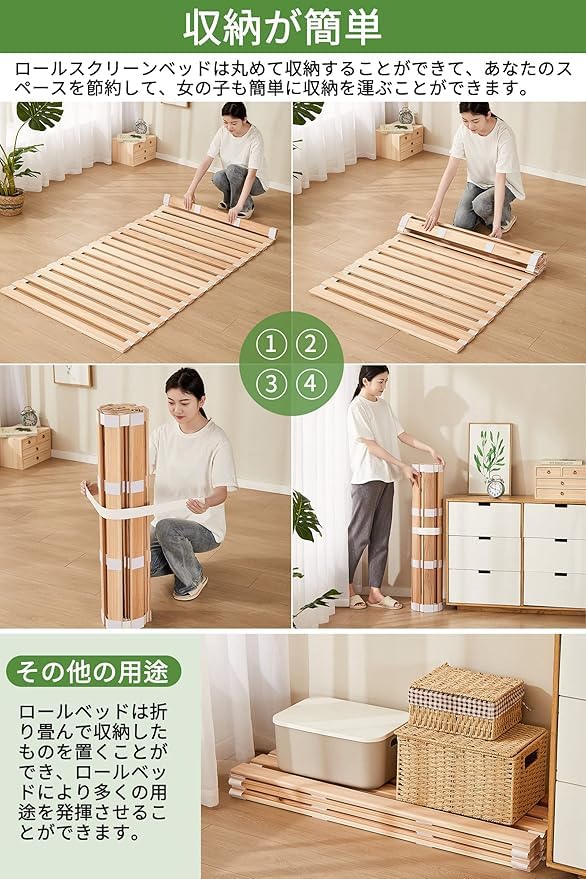 すのこベッド シングル ロール式 折りたたみ スノコ ベッド 日本国産スギ ma Amazon.co.jp: すのこベッド シングル ロール式 折りたたみ スノコ