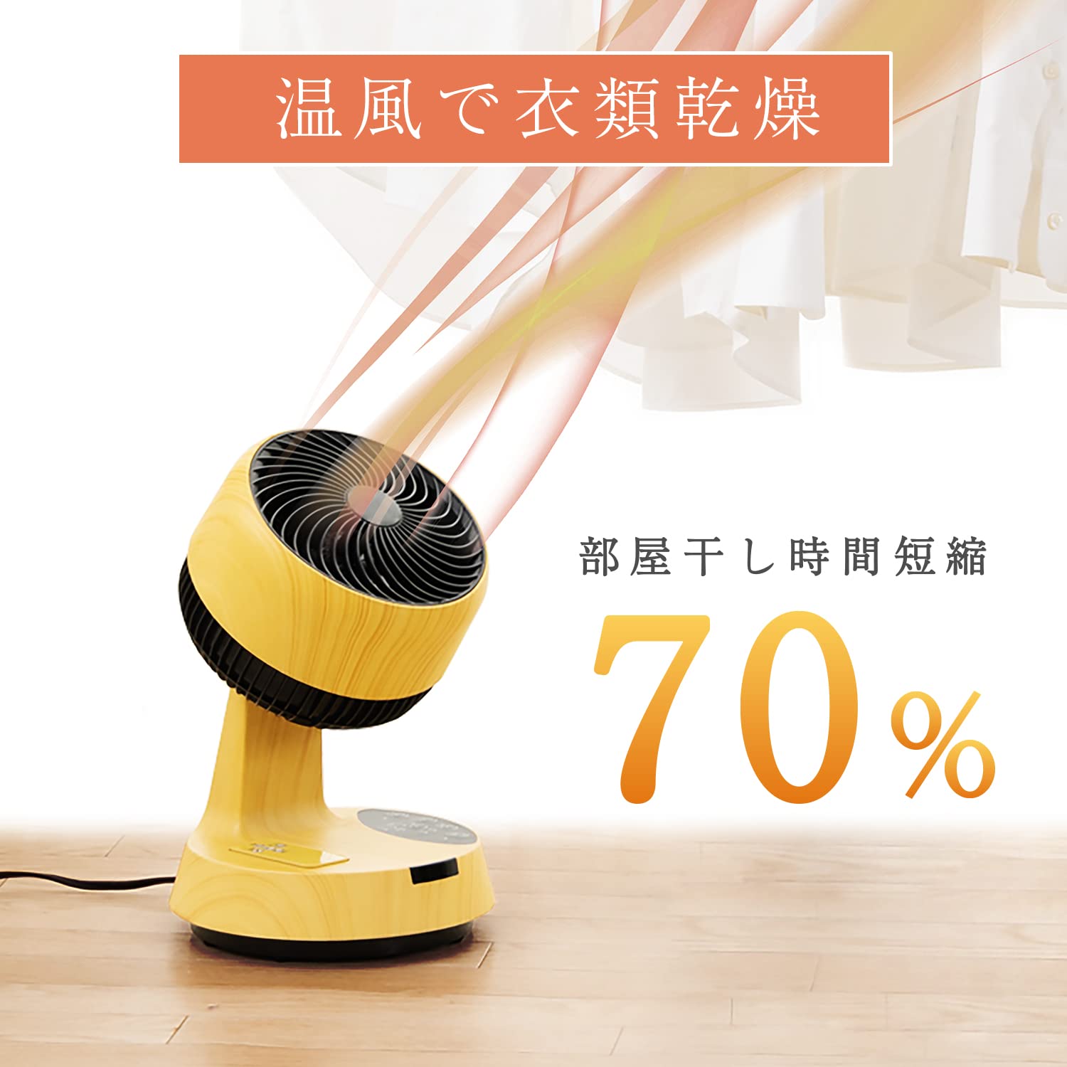 Amazon.co.jp: [30日延長保証付]クマザキエイム 温風・冷風