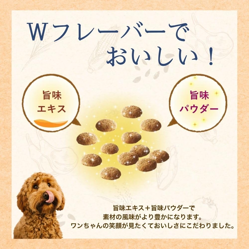 Amazon | ファーストチョイス ChoiceS（チョイスエス） ドッグフード