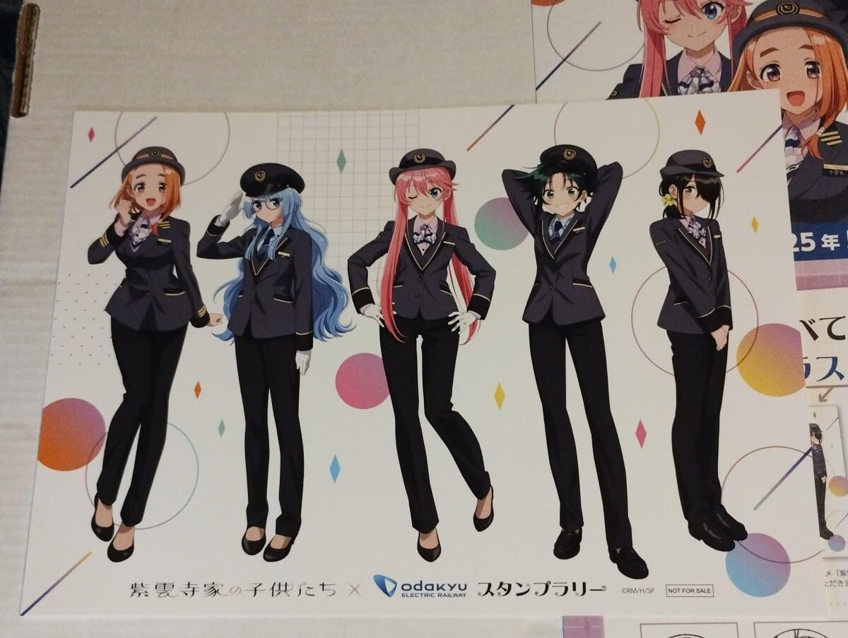 紫雲寺家の子供たち&times;小田急電鉄 A5イラストボード