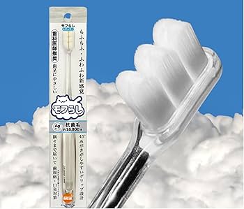 もも⭐︎歯ブラシ Amazon | オレンジケアプロダクツ 濃密極細毛 歯ブラシ レギュラー透明