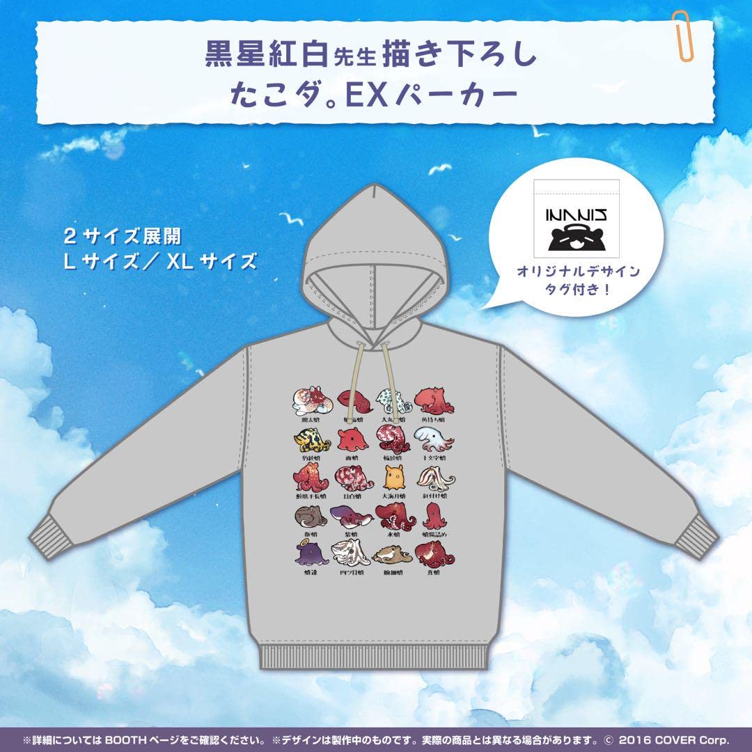 Amazon.co.jp: L 一伊那尓栖 誕生日記念2021 黒星紅白先生描き下ろし 