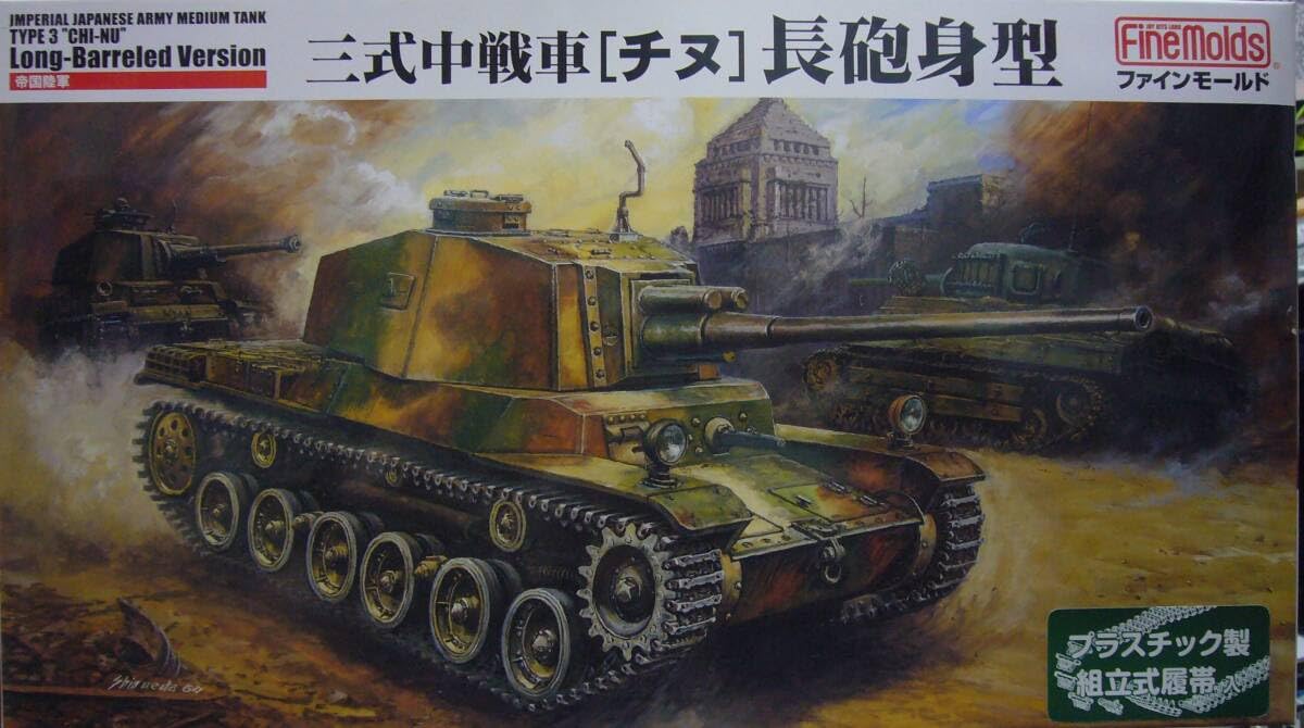 Moule fin 1/35 type 3 char sans défaut d'ajustement avec chenilles faciles - 4