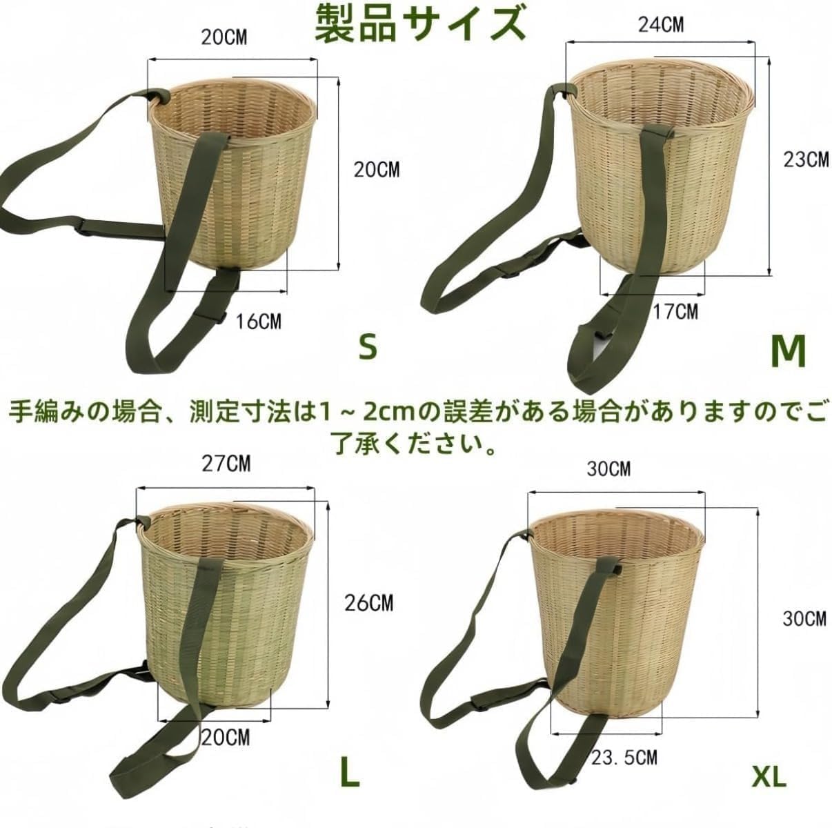EZweekend竹製リュックサック型大容量収穫用山菜・きのこ採り野菜収穫天然竹かごストラップ付き丸かご軽量で丈夫和風屋外農業作業