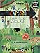 Lonely Planet &iexcl;Explora! SELVA (Lonely Planet Kids) (Spanish Edition)