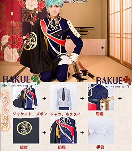 Amazon 刀剣乱舞 コスプレ衣装 一期一振 いちごひとふり 太刀 コスプレ衣装 軍服 S コスプレ 仮装 通販 Amazon 刀剣乱舞 コスプレ衣装 一期一振 いちごひとふり 太刀 コスプレ衣装 軍服 S コスプレ 仮装 通販