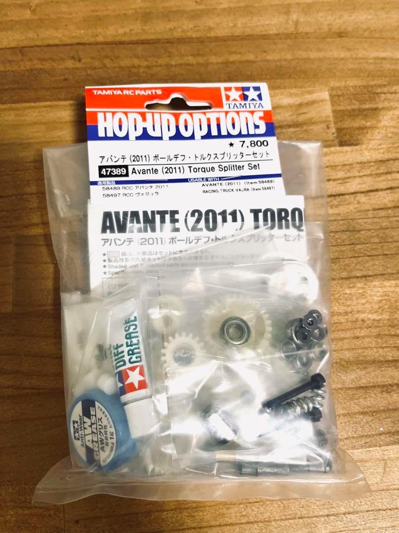 アバンテ 2011 ボールデフ トルクスプリッターセット 新品】タミヤ