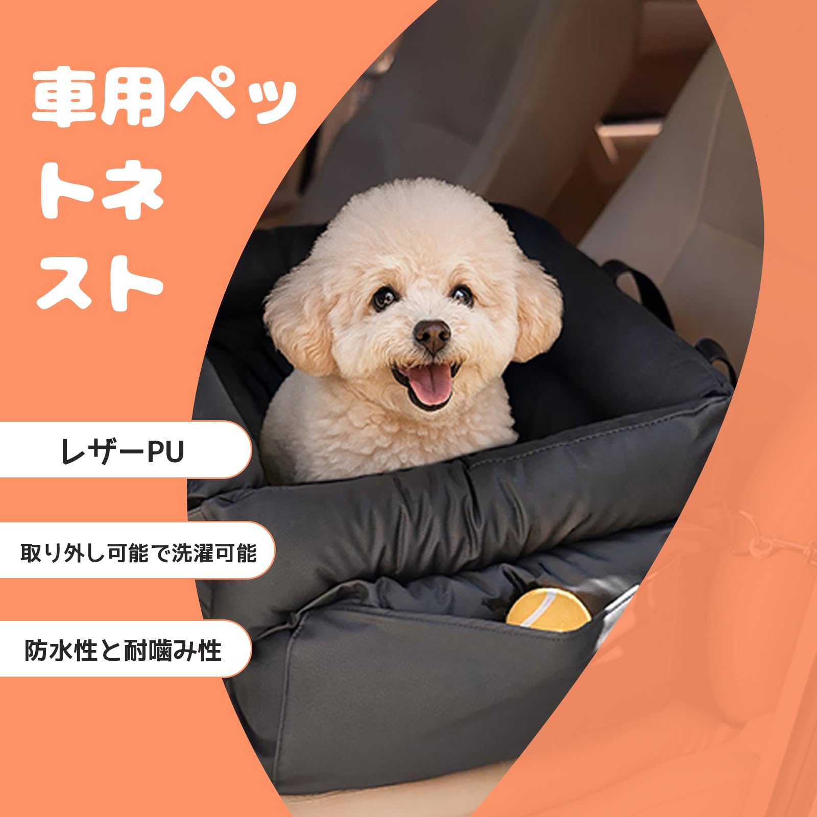 Amazon.co.jp: 犬 ドライブベッド に適用 ジムニー JB64型 ジムニー
