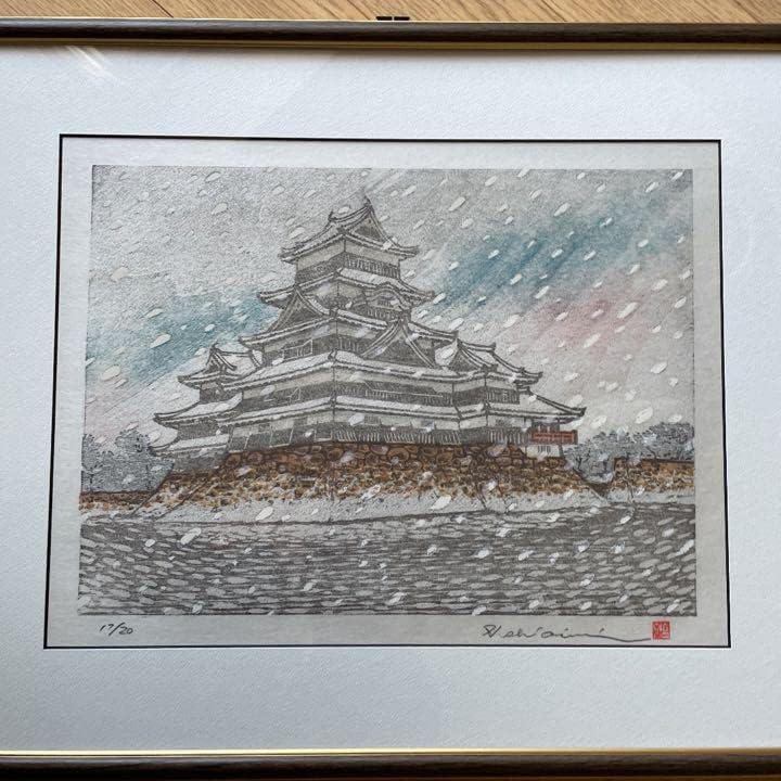 国宝 松本城「雪の松本城」塩入 久 版画 0VO ALL ITEM | 木版画家