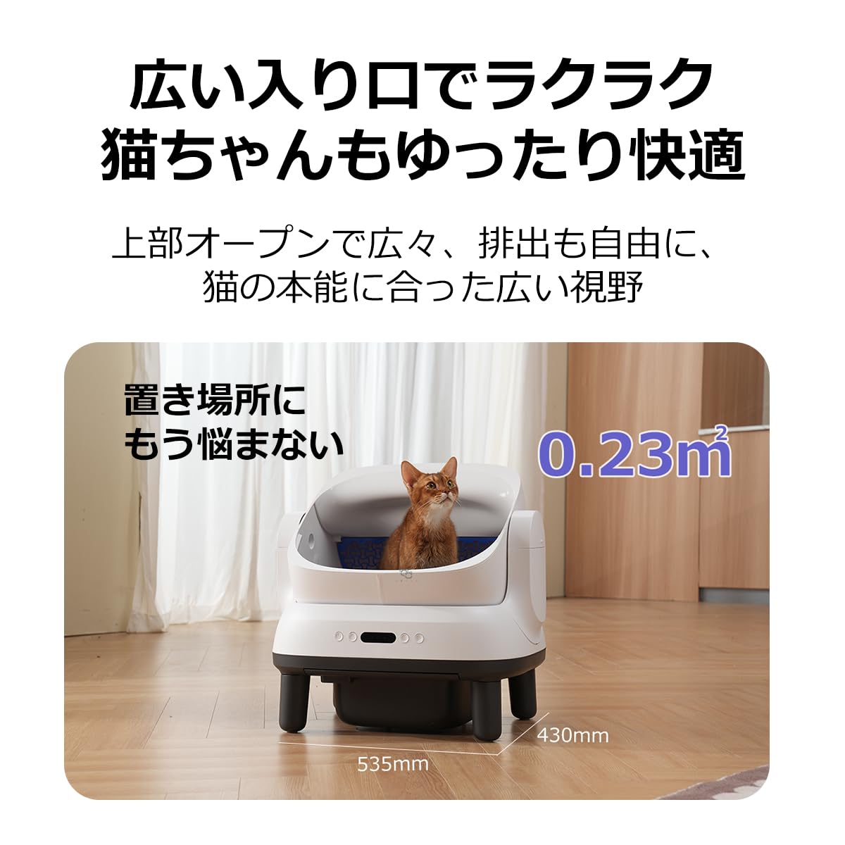 Amazon | 一本ペット UME 自動トイレ 猫トイレ 猫 自動猫トイレ 全自動