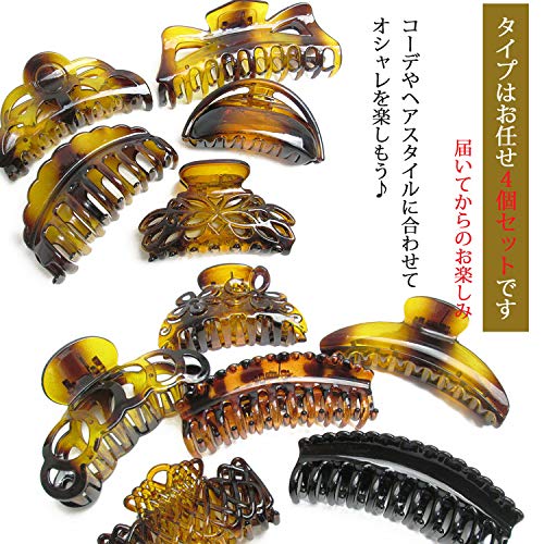 Mika Maya バレッタ 4種類 セット ヘアクリップ 髪留め 髪飾り シンプル バンスクリップ 大 レディース Apparel レディース ジュエリー Hair Nbsp Accessory Whenbuy Jchere Com Mika Maya バレッタ 4種類 セット ヘアクリップ 髪留め 髪飾り シンプル バンスクリップ 大 レディース Apparel レディース ジュエリー Hair Nbsp Accessory Whenbuy Jchere Com