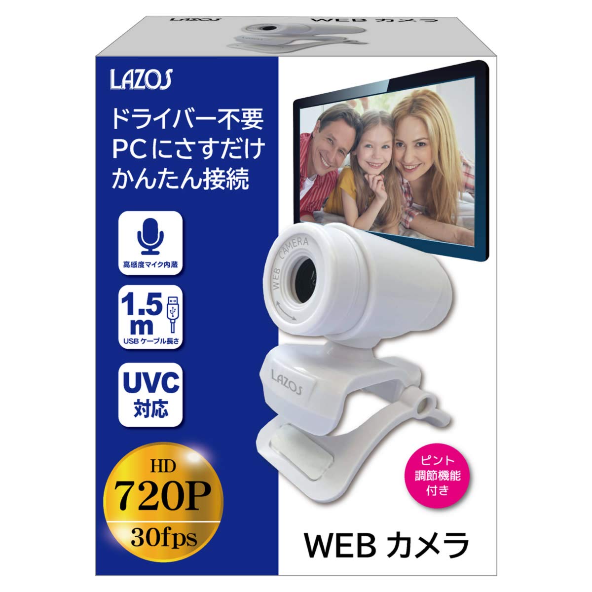 Amazon.co.jp: Lazos WEBカメラ HD1280P 高感度マイク内蔵 Amazon.co.jp: Lazos WEBカメラ HD1280P 高感度マイク内蔵