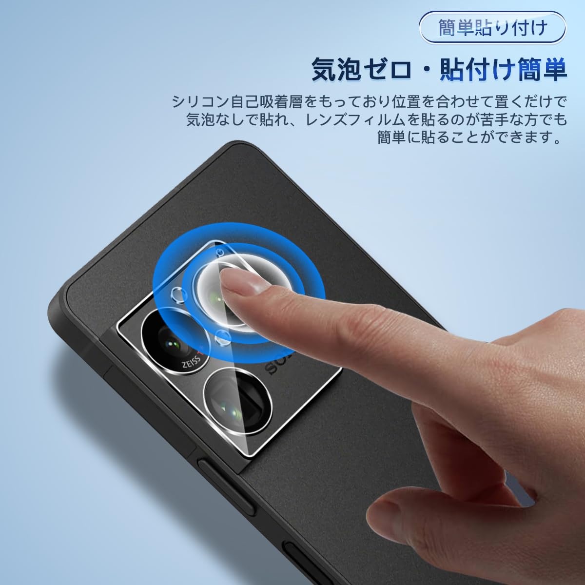 Amazon.co.jp: 対応 Xperia 1 VIII XQ-GE44 / SO-51G / SOG17 カメラ