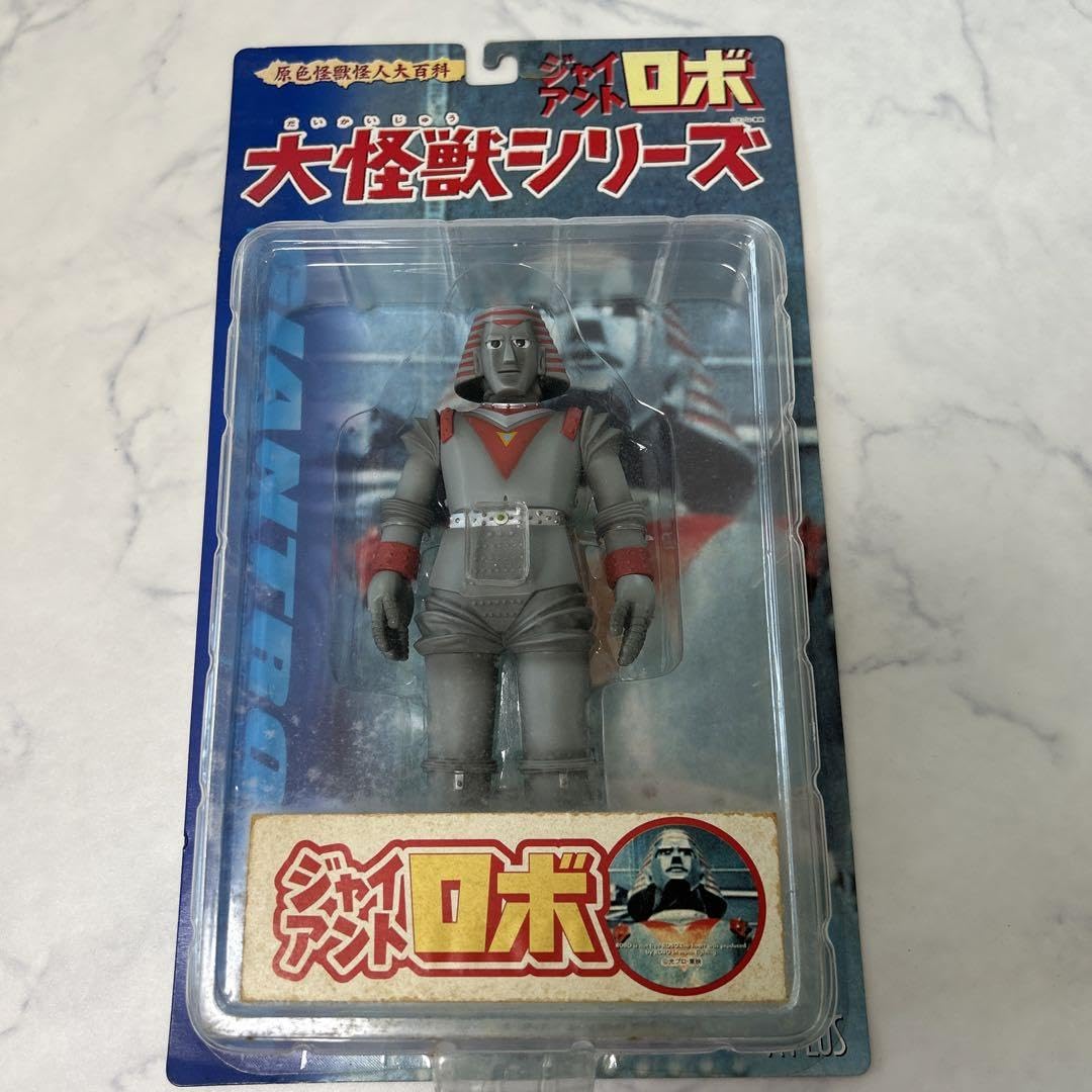 Amazon | ジャイアントロボ大怪獣シリーズ ジャイアントロボ