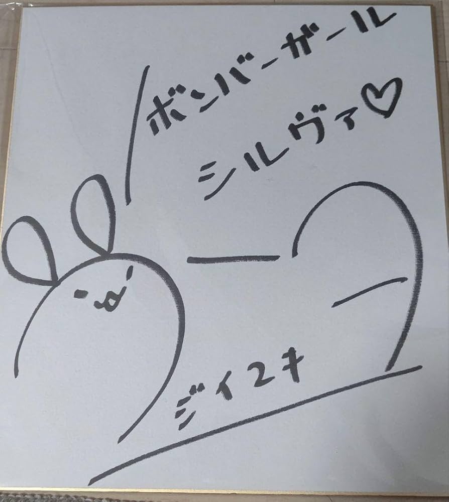 ホンジュン サイン 2025年最新】ホンジュン サインの人気アイテム - メルカリ