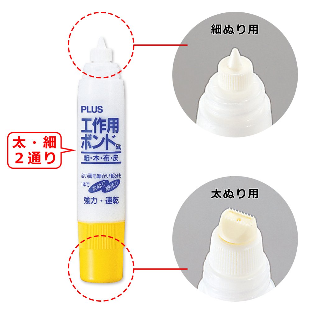 Amazon | プラス 接着剤 工作用ボンド NS-030S 28-032 | ボンド・接着