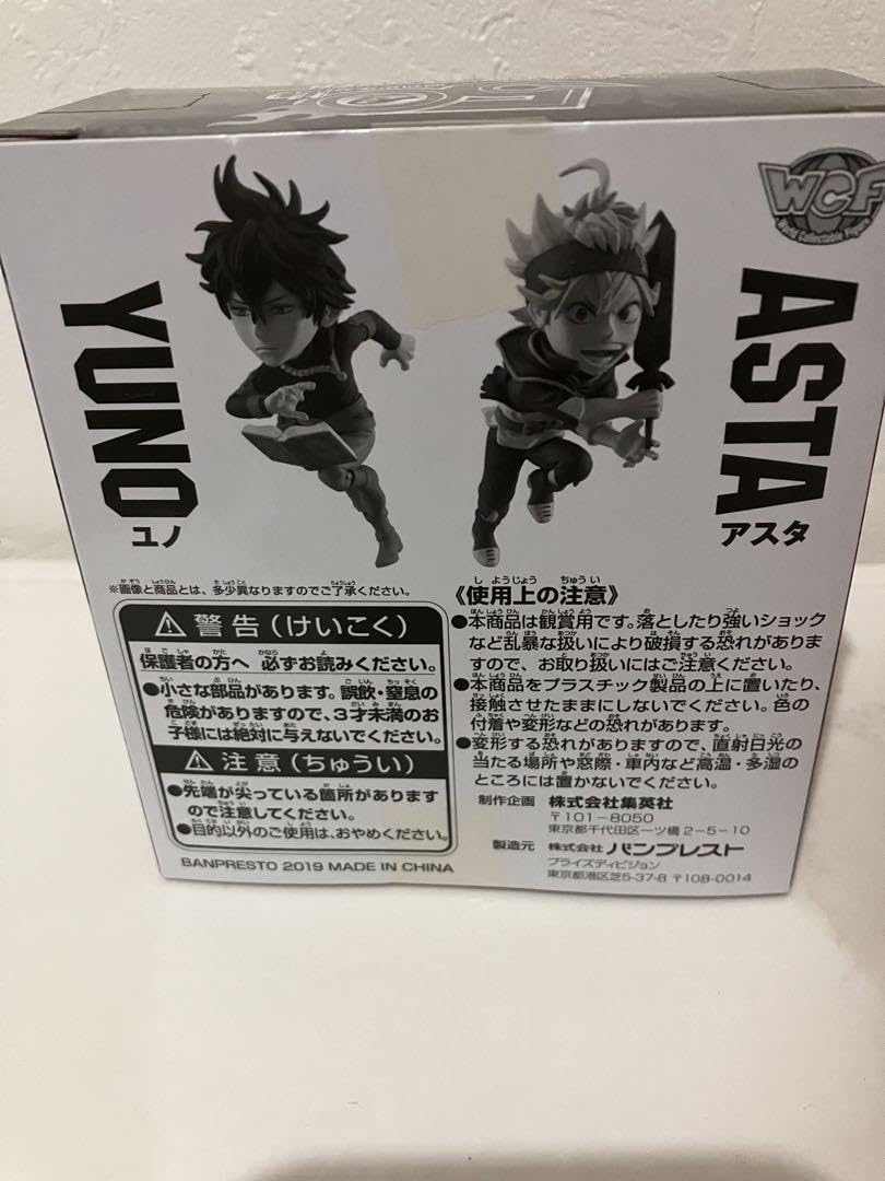 アスタ＆ユノ ワールドコレクタブルフィギュア Amazon.co.jp: ブラッククローバー ワールドコレクタブル