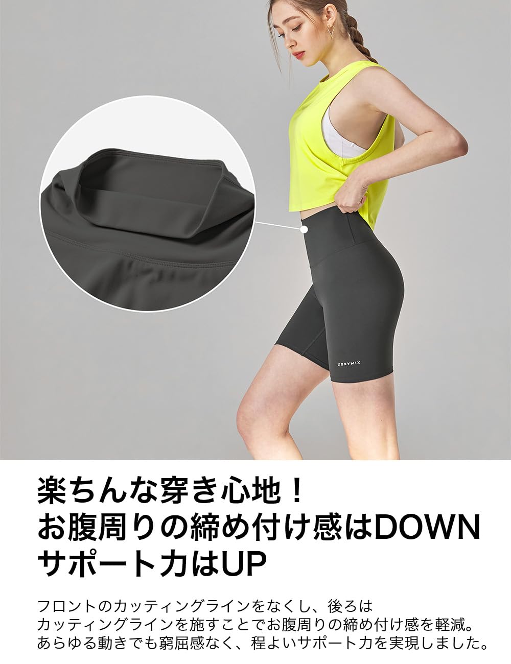 Amazon.co.jp: XEXYMIX: ショート丈