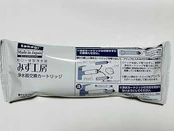 Amazon.co.jp: タカギ 高除去性能タイプ カートリッジ JC0036ST