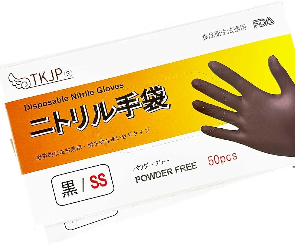 Amazon.co.jp: [TKJP] ポスト投函 食品衛生法適合 ニトリル手袋